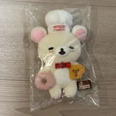 リラックマストア限定　コリラックマ　ミスドコラボ　ぶらさげぬいぐるみ