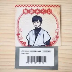 はにこ様 リクエスト 2点 まとめ商品