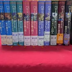 ハリー・ポッターシリーズ 全7巻 日本語版