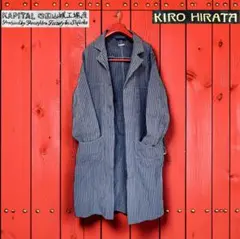 美品 キロ平田期 KAPITAL ストライプシャンブレー ショップコート L
