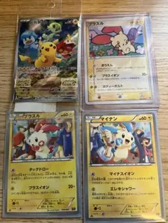 旧裏 ルギア、ピチュー、ライチュウ 美品 - メルカリ
