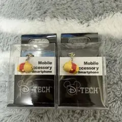 ディズニー　プーさん モバイルアクセサリー 未開封　2個セット