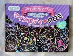 Item thumbnail for item dd747ffa-ce8c-4500-8c54-81ea49d713f9