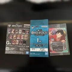 一番くじ ワンピースカード プロモ1枚　Ｇ賞1個　I賞1個　未開封品計3点
