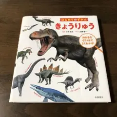 うさ吉様 リクエスト 2点 まとめ商品