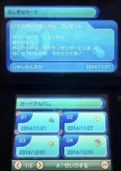 2026年最新】色違い ディアンシーの人気アイテム - メルカリ