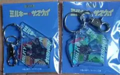 ミルキーサブウェイ　アクリルキーホルダー カート マックス