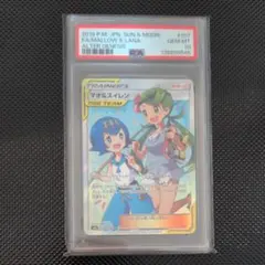 2026年最新】マオ&スイレン psa10の人気アイテム - メルカリ