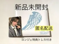 TWS play hard【COMPACT 】ヨンジェVer.