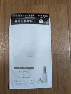 N organic Bright ホワイト メラノリーチ エッセンス マスク