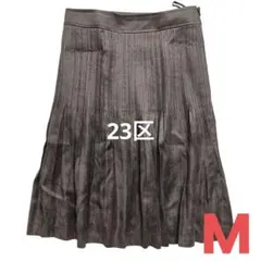 ニジュウサンク プリーツスカート 茶色 秋冬 ビジネス フォーマル