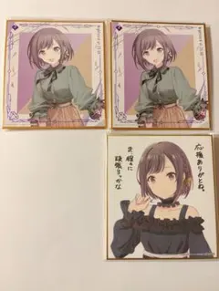 プロセカ 東雲絵名 色紙まとめ売り