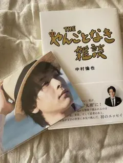 Item thumbnail for item e347cf91-e536-45f1-a85e-bf0ed9cdd295