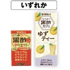 ゆかりん様専用