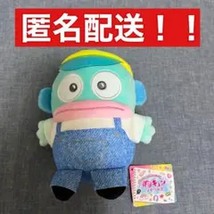 ポンジュース ハンギョドン ぬいぐるみ マスコット 愛媛限定 - メルカリ