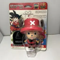 孫悟空 幼少 ジャンプ40周年 チョッパーマン ソフビフィギア
