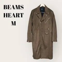 【美品】BEAMS HEART ロングコート M こげ茶 ジップ ビームスハートのサムネイル