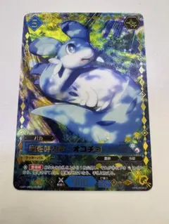竜を呼ぶ声 オコチョ ssp パルワールド パルパゴスの夜明け - メルカリ