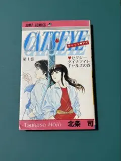 【初版】 少年漫画 まとめ売り 新品未使用 2026年最新】少年漫画の人気アイテム - メルカリ