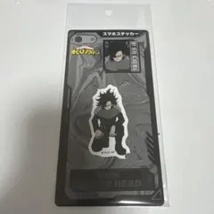 ヒロアカ 相澤消太 スマホステッカー