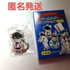 名探偵コナン 鳥取限定 コナン探偵社 キーホルダーコレクション vol.2