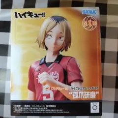 【新品・未開封】ハイキュー!! 孤爪研磨 ハイプレミアムフィギュア