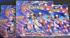 ポケモンカード　ニンジャスピナー　3box