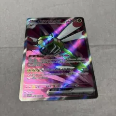 メガヤンマEX 280HP ポケモンカード