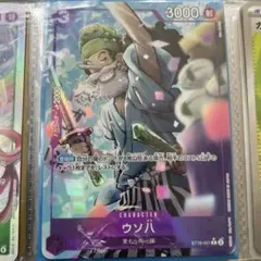 2026年最新】ワンピースカードウソ八の人気アイテム - メルカリ