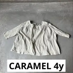 caramel