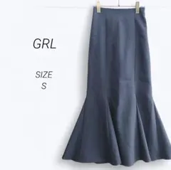 a4011▶グレイル　ロングスカート【S】マーメイド　ドレープ裾　グレー　春夏