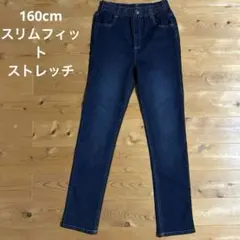 【新品】ダークブルー ゴムウエスト スリムフィットパンツ　タグ有