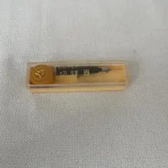 完璧なる10円のシャーピー貫通！ダブルギミックで見事なクリーンさ 