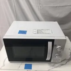 日立 電子レンジ HMR-TR221 ホワイト ターンテーブル - メルカリ