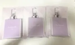 新品 匿名配送 アルビオン フラルネ トライアルキット 3個セット