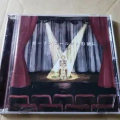 n-bunaアルバムCDセット 2026年最新】n-buna cdの人気アイテム - メルカリ