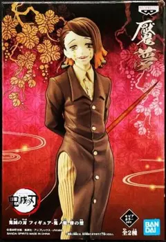 鬼滅の刃 フィギュア 魘夢 セピアカラーver.