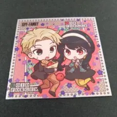 SPY×FAMILY でふぉキャラ！シールグミ　ロイド&ヨル