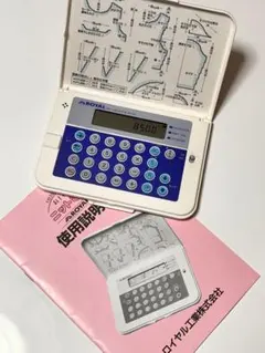 2026年最新】ニット電卓の人気アイテム - メルカリ