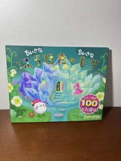 ぶんちゃん様 リクエスト 3点 まとめ商品