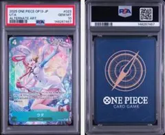 2026年最新】ウタ パラレル psa10の人気アイテム - メルカリ
