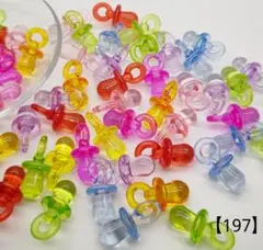 【197】おしゃぶりアクリルビーズ 31㎜ 20個 350円