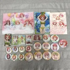 五等分の花嫁セット