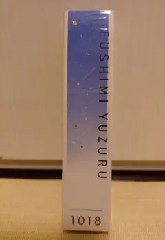 2026年最新】伏見弓弦 フレグランスの人気アイテム - メルカリ