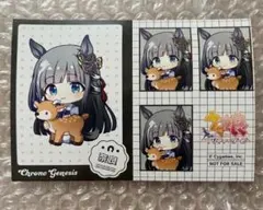 ウマ娘　47都道府県ご当地ブロマイド ネップリ クロノジェネシス
