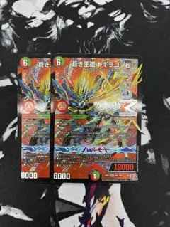 Item thumbnail for item 714a2e57-304e-4e82-b0da-74d5bbda715e