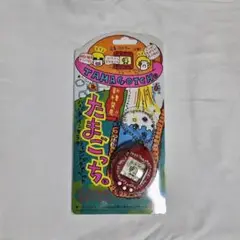 新種発見‼たまごっち