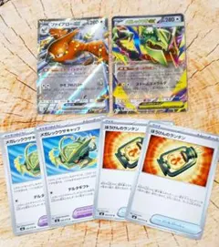 ポケモンカード レックウザex rr ぼうけんのランタンSR - メルカリ