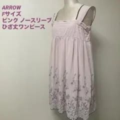 アロー☆ARROW Fサイズ ピンク ノースリーブ ひざ丈ワンピース