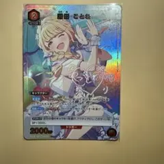 学園アイドルマスターvol.2 藤田ことね　R⭐︎パラレル　2枚 SR 藤田 ことね(パラレル) 販売 | 学園アイドルマスター Vol.2